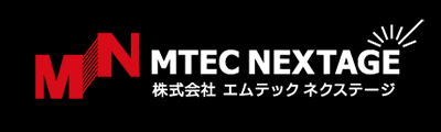 株式会社エムテックネクステージ